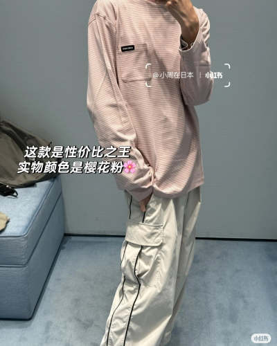 MIU 사쿠라 핑크 긴팔