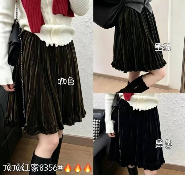 미디 스커트