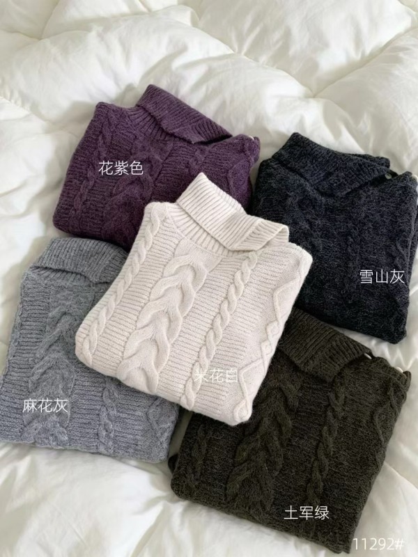카라 꽈배기 스웨터