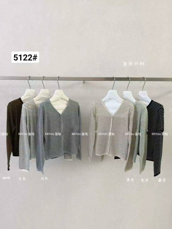로찐마 신상품