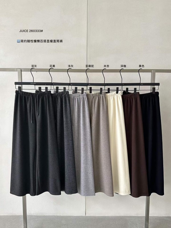 나른한 찰떡 팬츠
