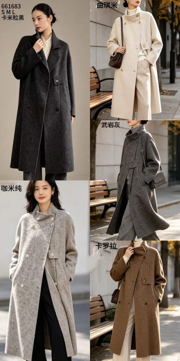 쟈싱 핑후 신상품
