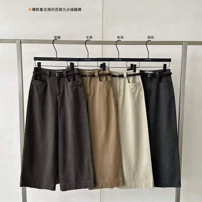 가을 9부 일자 바지