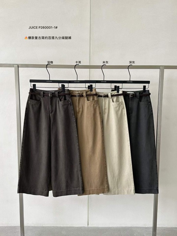 가을 9부 일자 바지