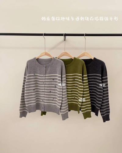 스트라이프 자수 라운드넥 가디