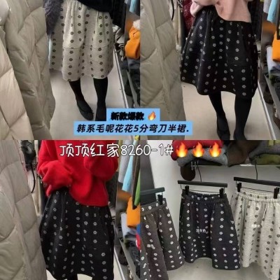 모직 버블 스커트