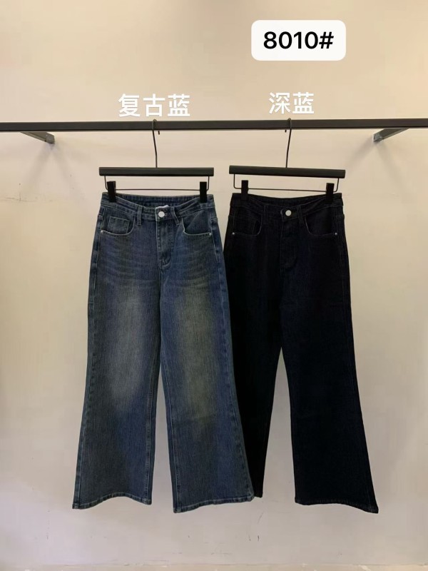 데님 팬츠