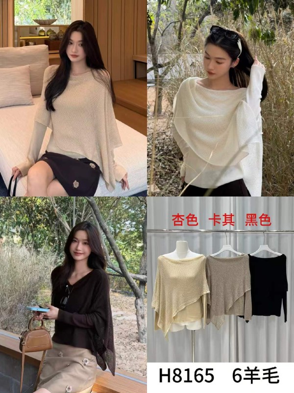 동관 따랑 여성니티 신상 H8165