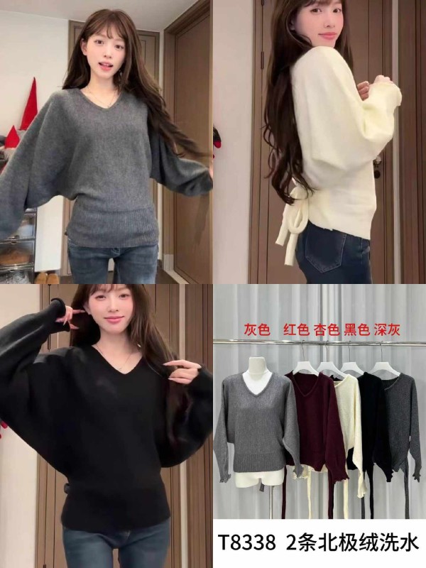 동관 따랑 여성니티 신상 T8338