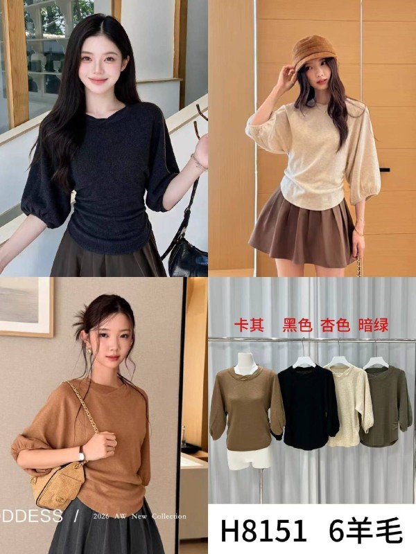 동관 따랑 여성니티 신상 H8151