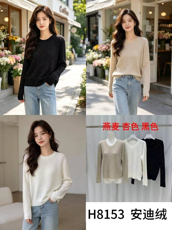 동관 따랑 여성니티 신상 H8153