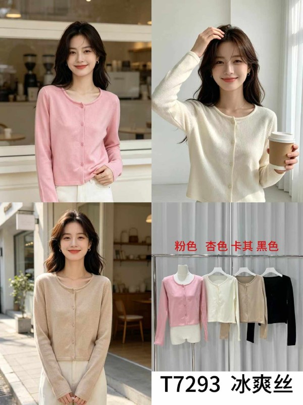 동관 따랑 여성니티 신상 T7293