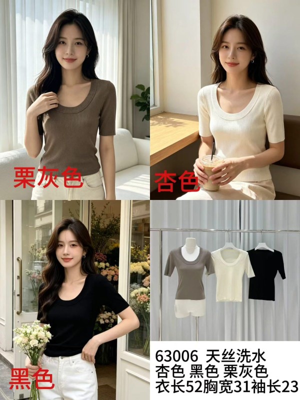 동관 따랑 여성니티 신상 63006
