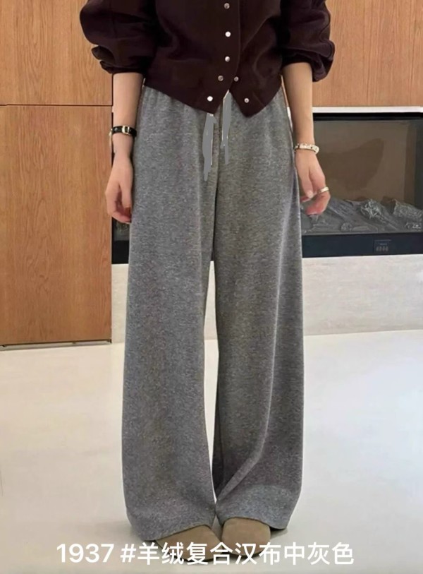 바지