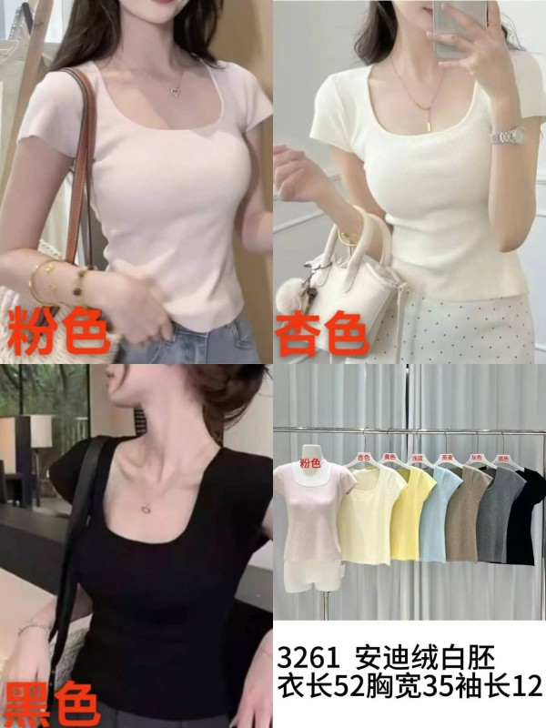 동관 따랑 여성니티 신상 3261