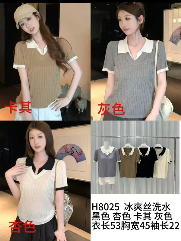 동관 따랑 여성니티 신상 H8025