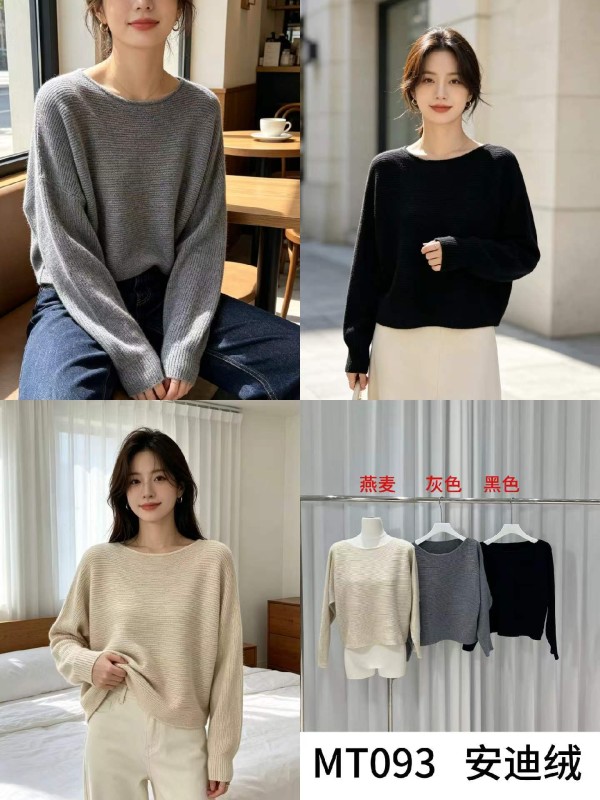 동관 따랑 여성니티 신상 MT093