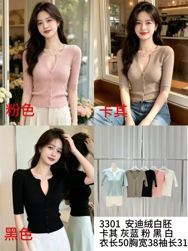 동관 따랑 여성니티 신상 H3301