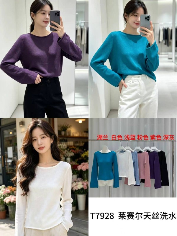 동관 따랑 여성니티 신상 H7928