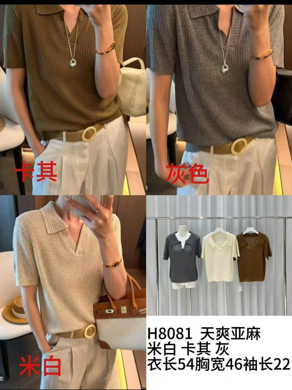 동관 따랑 여성니티 신상 H8081