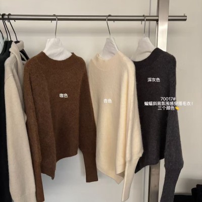 박쥐소매 스웨터