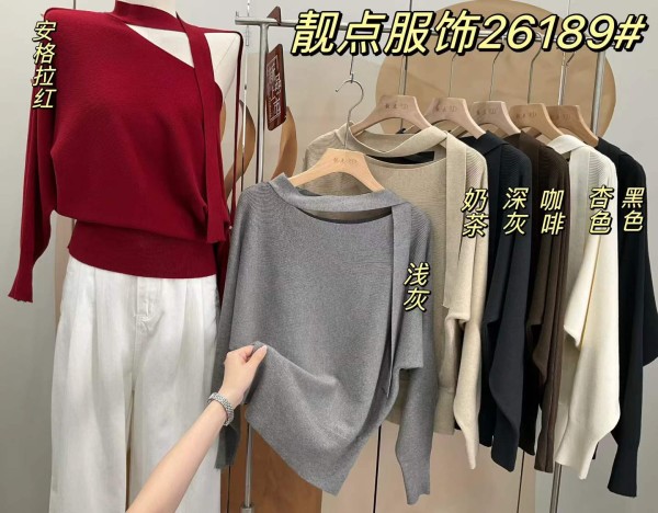 광저우 완쟈 신상품