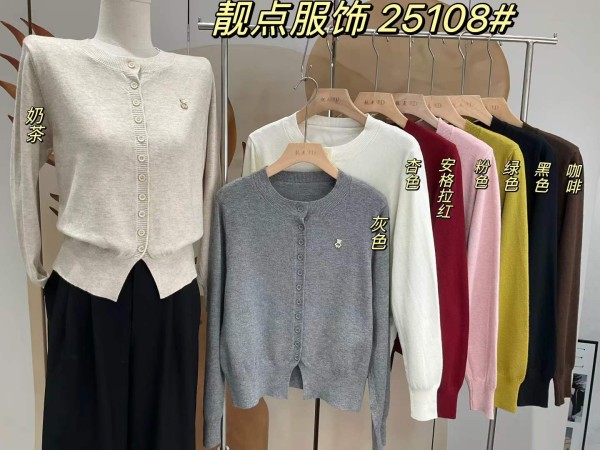 광저우 완쟈 신상품
