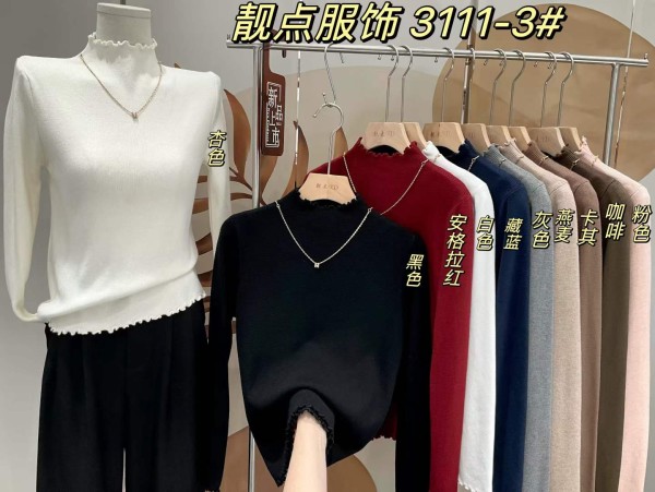 광저우 완쟈 신상품