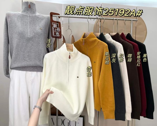 광저우 완쟈 신상품