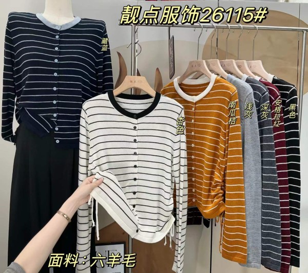 광저우 완쟈 신상품