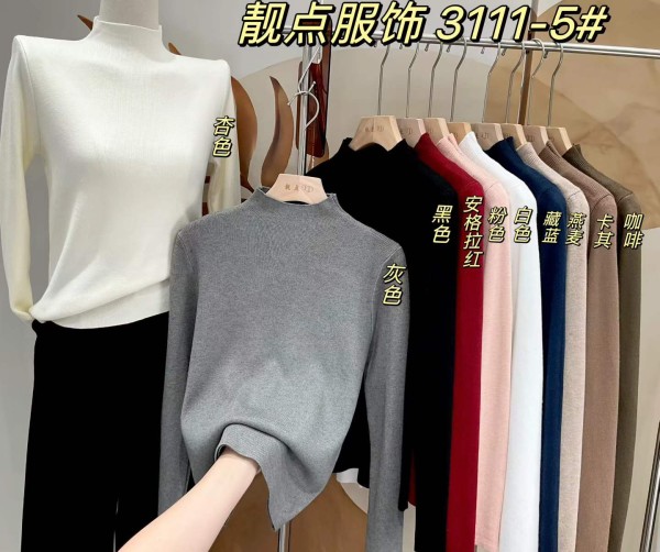 광저우 완쟈 신상품