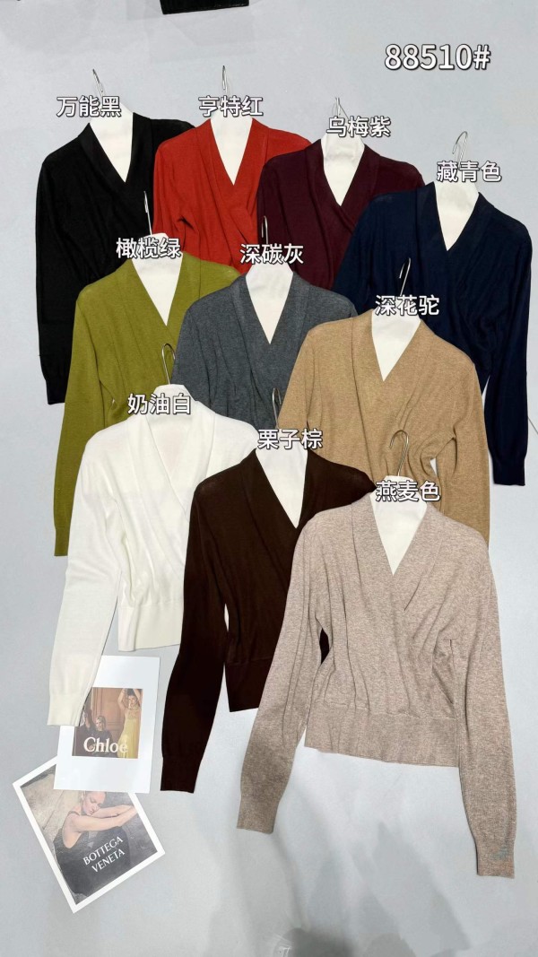 프렌치 브이넥 크로스 울 긴팔