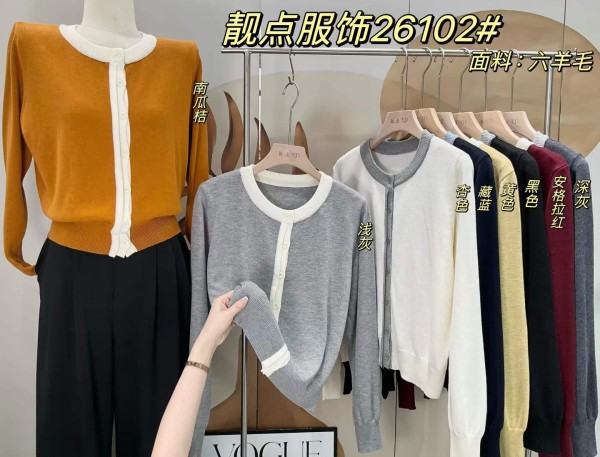 광저우 완쟈 신상품