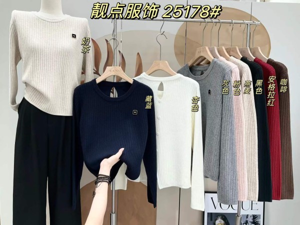 광저우 완쟈 신상품