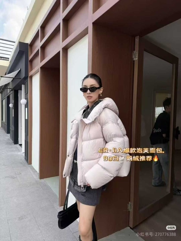 쟈싱 핑후 패딩