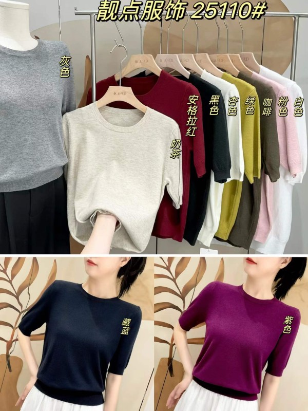 광저우 완쟈 신상품
