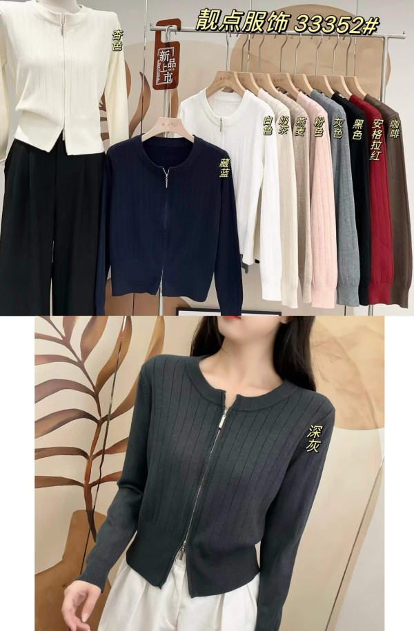 광저우 완쟈 신상품