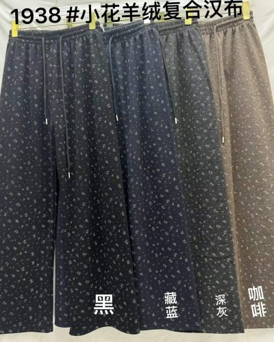 캐시미어 컴파운드 한브 바지