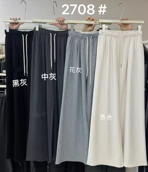 가을 신상 캐시미어 바지