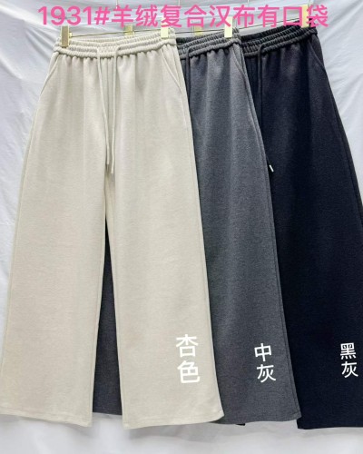 캐시미어 혼방 면바지