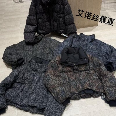 쟈싱 핑후 신상품