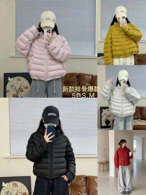 쟈싱 핑후 패딩