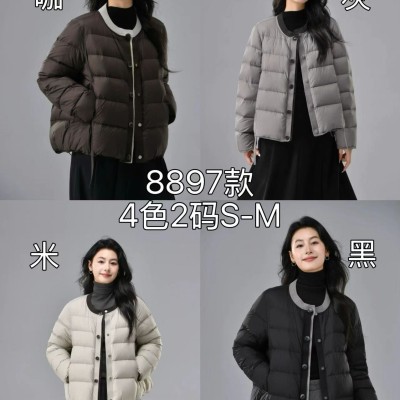 쟈싱 핑후 패딩